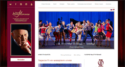 Desktop Screenshot of moiseyev.ru